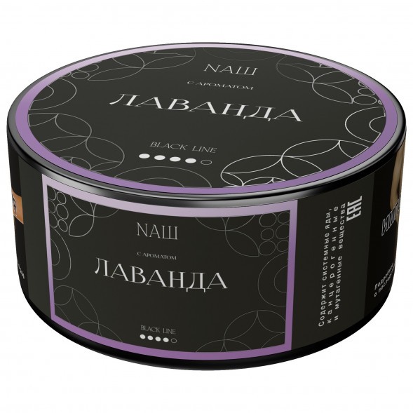 Табак NАШ BLACK - Лаванда (100 грамм) купить в Краснодаре
