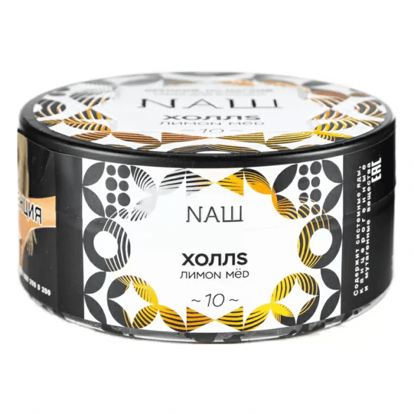 Табак NАШ - Холлс (200 грамм) купить в Краснодаре