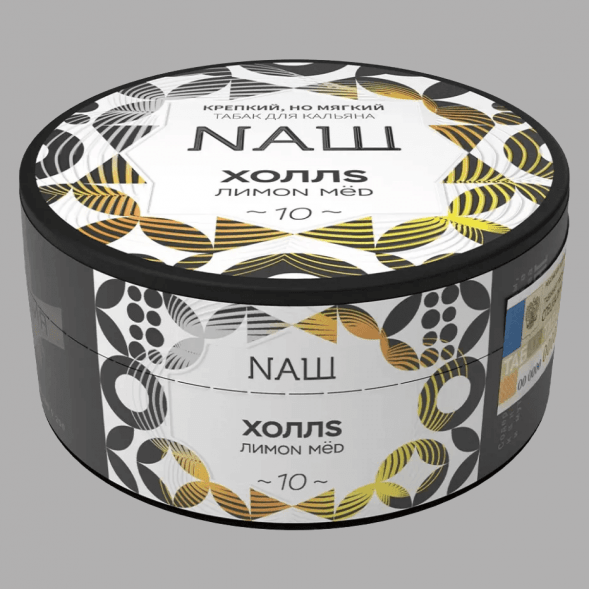 Табак NАШ - Холлс (200 грамм) купить в Краснодаре