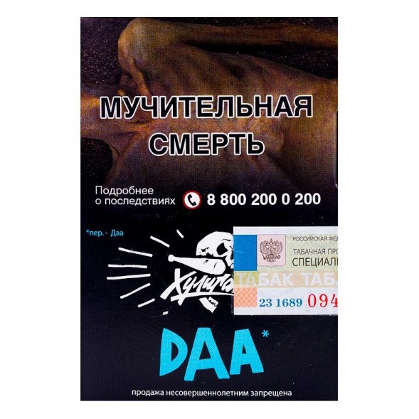Табак Хулиган - DAA (Манго и Эвкалипт, 25 грамм) купить в Краснодаре