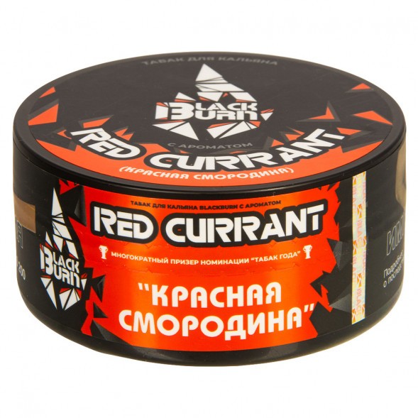 Табак BlackBurn - Red Currant (Красная Смородина, 100 грамм) купить в Краснодаре