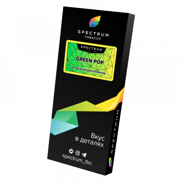Табак Spectrum Hard - Green Pop (Освежающий Лимонад, 100 грамм) купить в Краснодаре