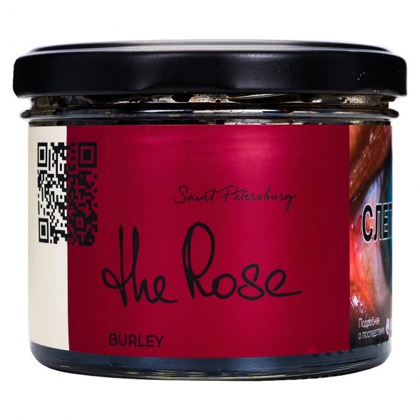 Табак Trofimoff&#039;s Burley - The Rose (Роза, 125 грамм) купить в Краснодаре
