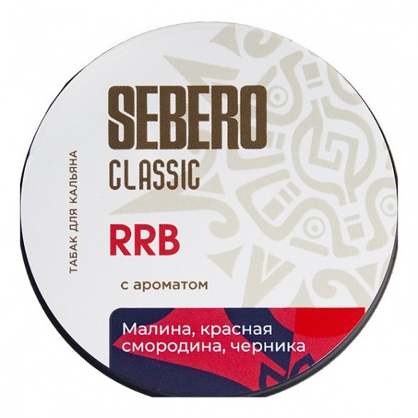 Табак Sebero - RRB (Малина, Красная Смородина, Черника, 100 грамм) купить в Краснодаре
