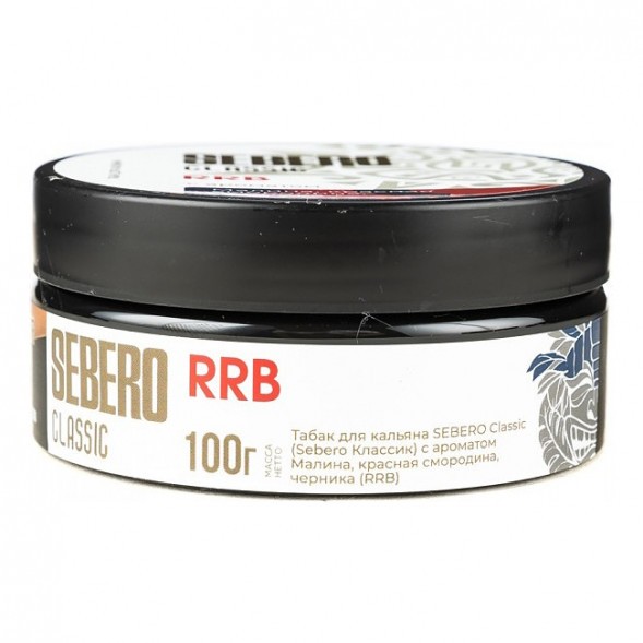 Табак Sebero - RRB (Малина, Красная Смородина, Черника, 100 грамм) купить в Краснодаре