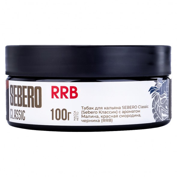 Табак Sebero - RRB (Малина, Красная Смородина, Черника, 100 грамм) купить в Краснодаре