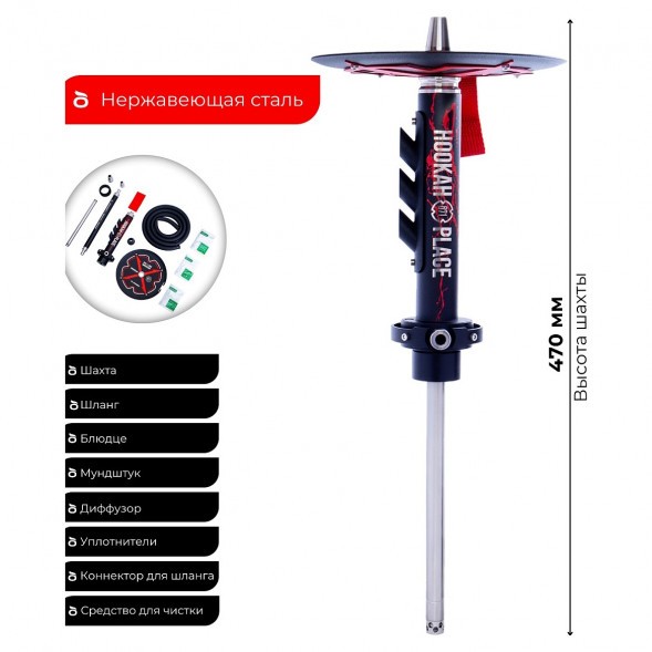 Кальян El Bomber - X Hookah Place (Без Колбы) купить в Краснодаре