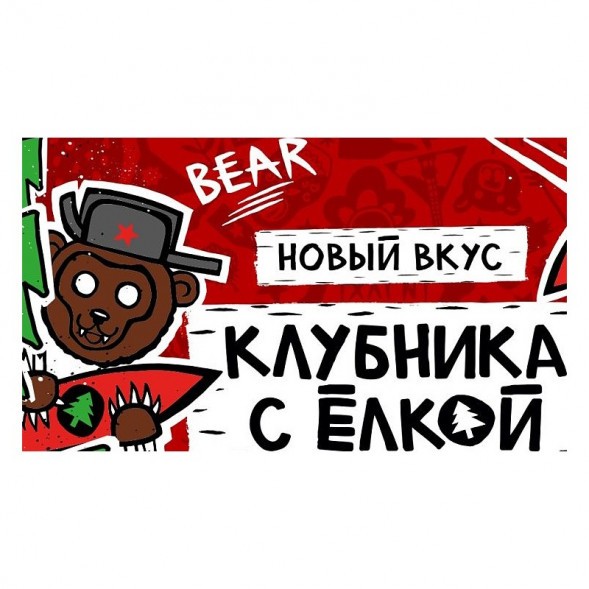Табак Хулиган - BEAR (Клубника с Ёлкой, 200 грамм) купить в Краснодаре