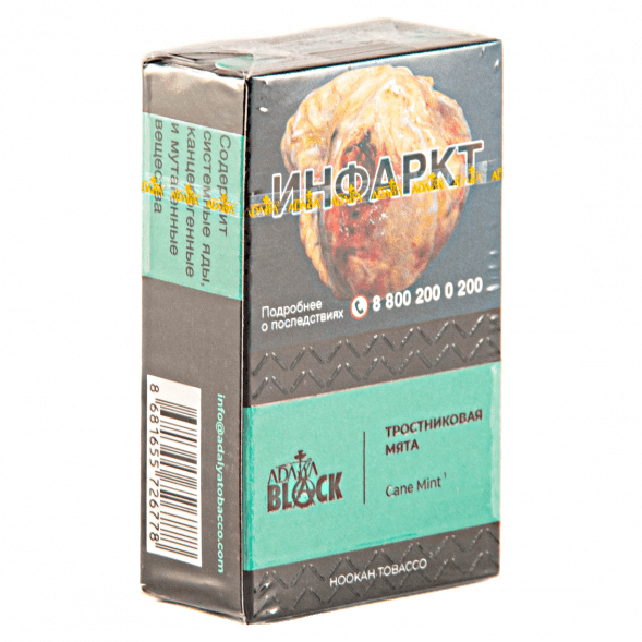 Табак Adalya Black - Cane Mint (Тростниковая Мята, 20 грамм) купить в Краснодаре