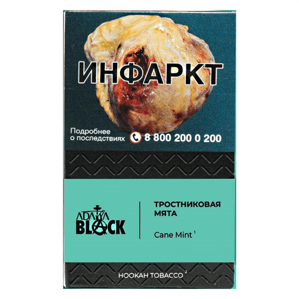 Табак Adalya Black - Cane Mint (Тростниковая Мята, 20 грамм) купить в Краснодаре