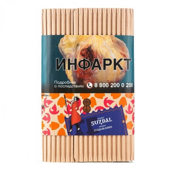 Табак Satyr Brilliant - Suzdal (Суздаль Блюз, 25 грамм) купить в Краснодаре