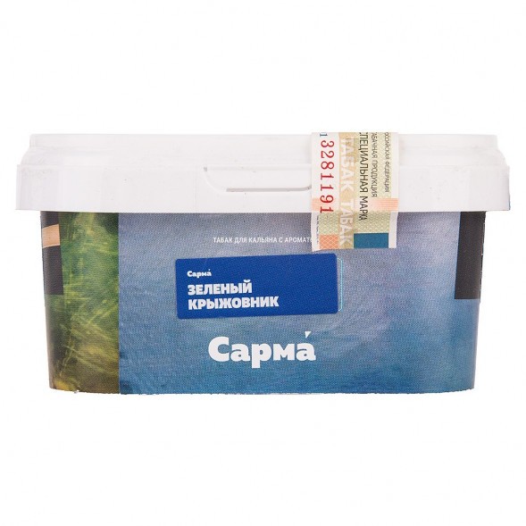 Табак Сарма - Зелёный Крыжовник (200 грамм) купить в Краснодаре