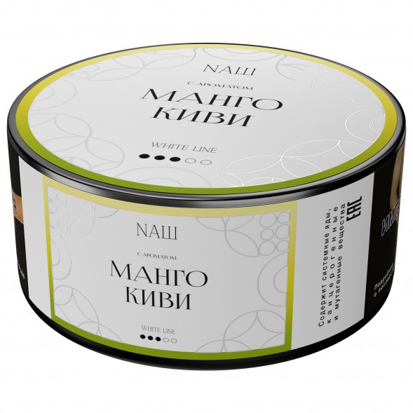 Табак NАШ WHITE - Манго Киви (100 грамм) купить в Краснодаре