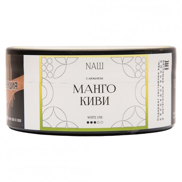 Табак NАШ WHITE - Манго Киви (100 грамм) купить в Краснодаре