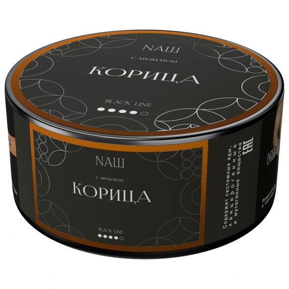 Табак NАШ BLACK - Корица (100 грамм) купить в Краснодаре