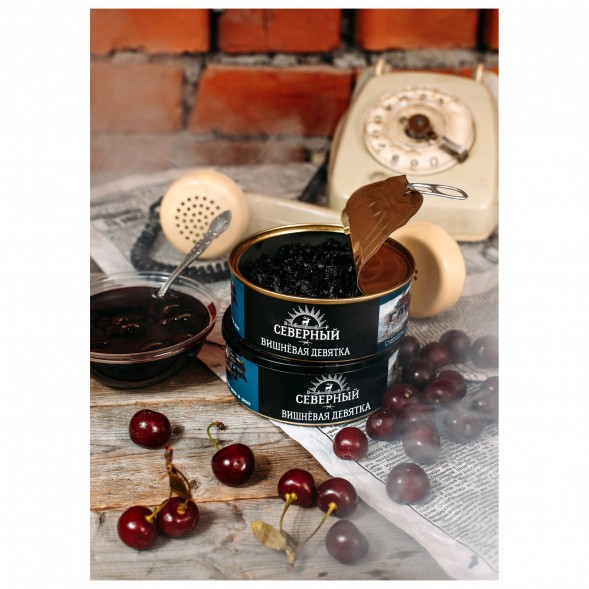 Табак Северный - Вишневая Девятка (100 грамм) купить в Краснодаре