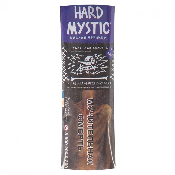 Табак Хулиган Hard - Mystic (Кислая Черника, 200 грамм) купить в Краснодаре