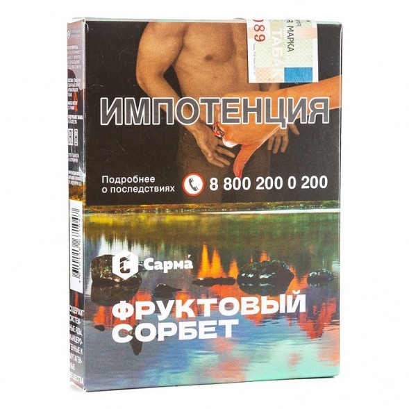 Табак Сарма - Фруктовый Сорбет (25 грамм) купить в Краснодаре