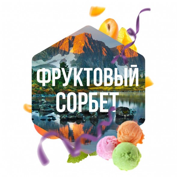 Табак Сарма - Фруктовый Сорбет (25 грамм) купить в Краснодаре