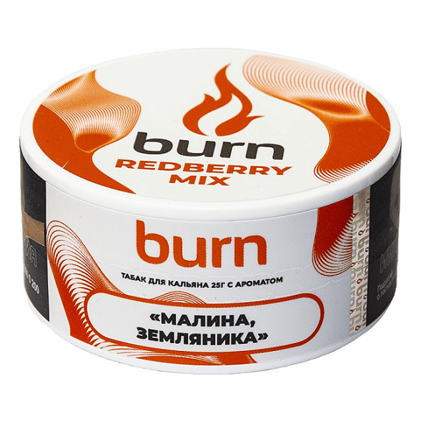 Табак Burn - Redberry Mix (Малина и Земляника, 25 грамм) купить в Краснодаре