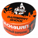 Табак BlackBurn - Barberry Shock (Кислый Барбарис, 25 грамм) купить в Краснодаре