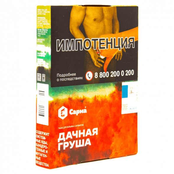 Табак Сарма - Дачная Груша (25 грамм) купить в Краснодаре