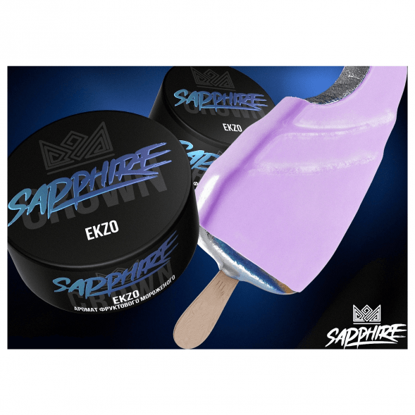 Табак Sapphire Crown - Ekzo (Фруктовое Мороженое, 25 грамм) купить в Краснодаре