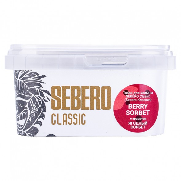 Табак Sebero - Berry Sorbet (Ягодный Сорбет, 200 грамм) купить в Краснодаре