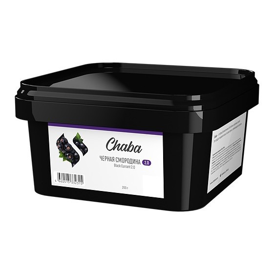 Смесь Chaba - Black Currant 2.0 (Чёрная Смородина, 200 грамм, Без никотина) купить в Краснодаре