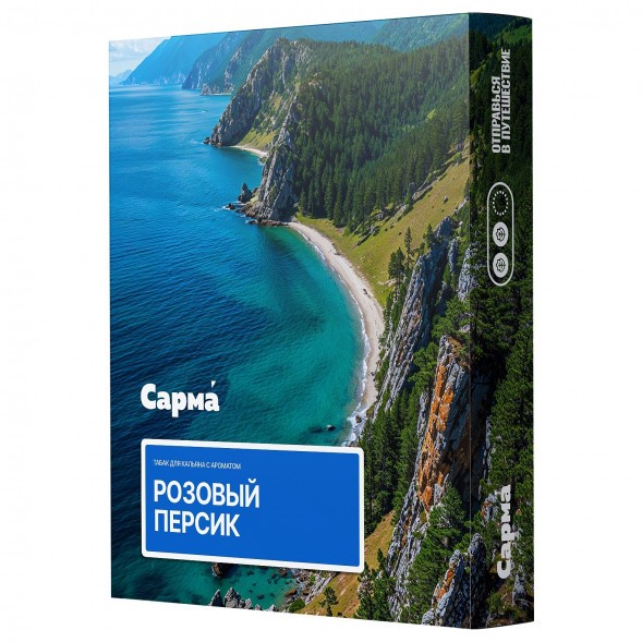 Табак Сарма - Розовый Персик (40 грамм) купить в Краснодаре
