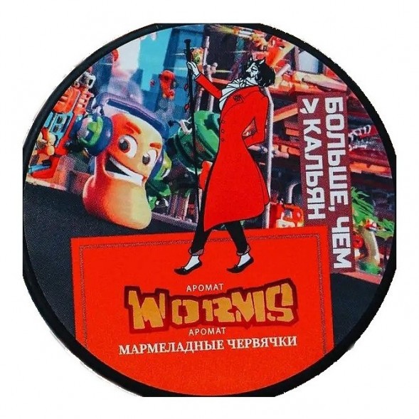 Табак Satyr - Worms (Мармеладные Червячки, 200 грамм) купить в Краснодаре