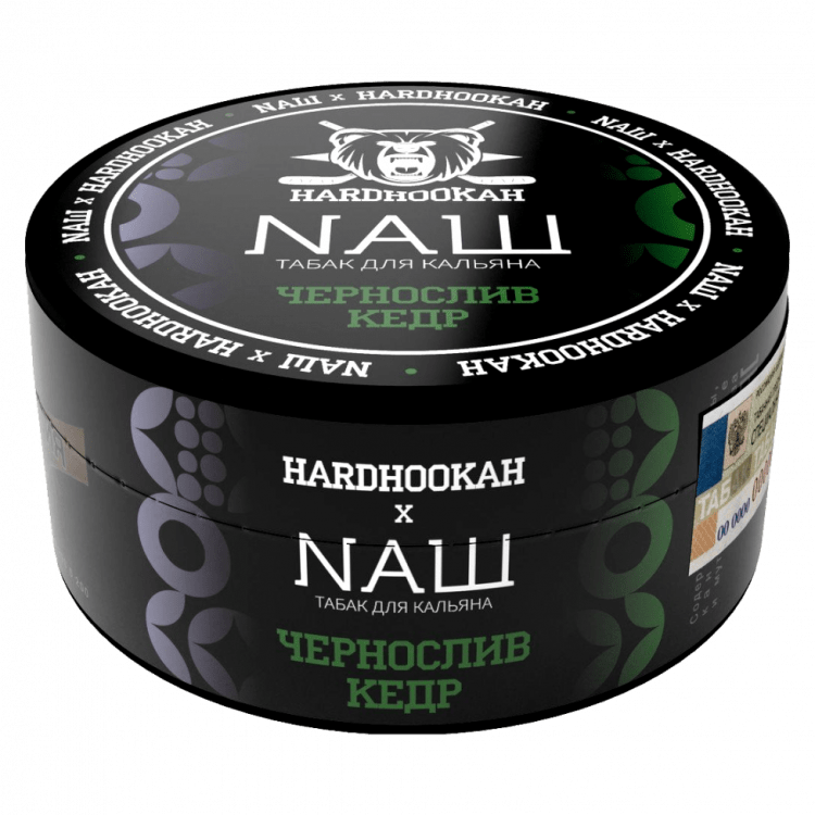 Табак NАШ - Чернослив Кедр (200 грамм) купить в Краснодаре