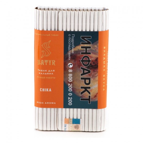 Табак Satyr - Chika (Чика, 100 грамм) купить в Краснодаре