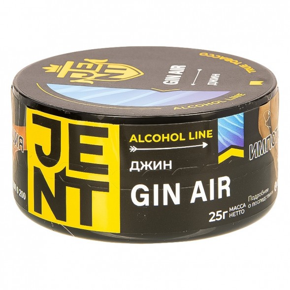 Табак Jent - Gin Air (Джин, 25 грамм) купить в Краснодаре