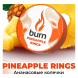 Табак Burn - Pineapple Rings (Ананасовые Колечки, 25 грамм) купить в Краснодаре