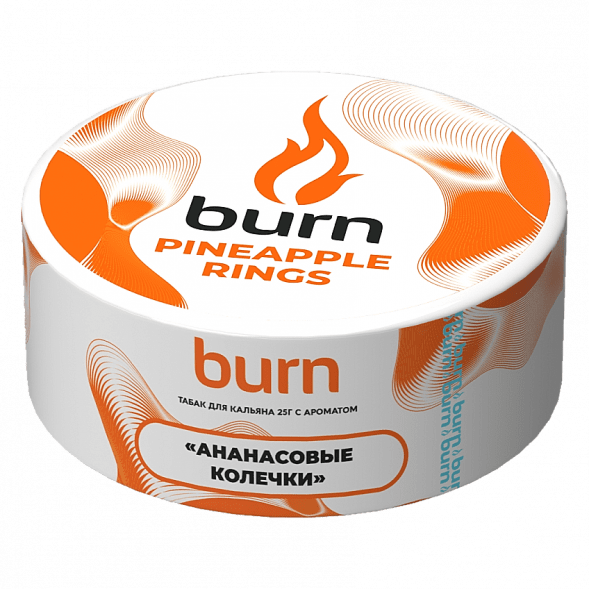 Табак Burn - Pineapple Rings (Ананасовые Колечки, 25 грамм) купить в Краснодаре