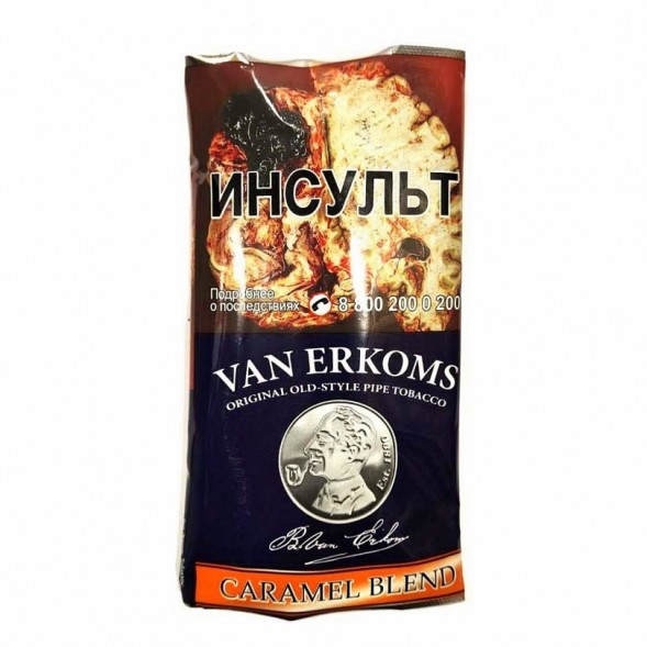 Табак трубочный Van Erkoms - Caramel Blend (40 грамм) купить в Краснодаре