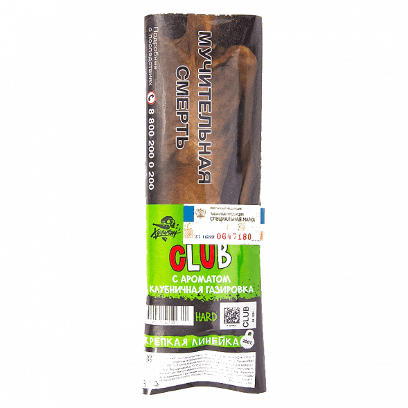 Табак Хулиган Hard - CLUB (Клубничная Газировка, 200 грамм) купить в Краснодаре