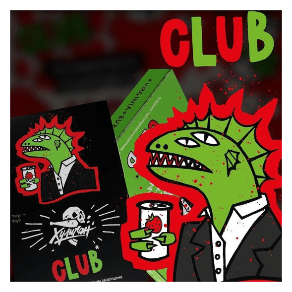 Табак Хулиган Hard - CLUB (Клубничная Газировка, 200 грамм) купить в Краснодаре