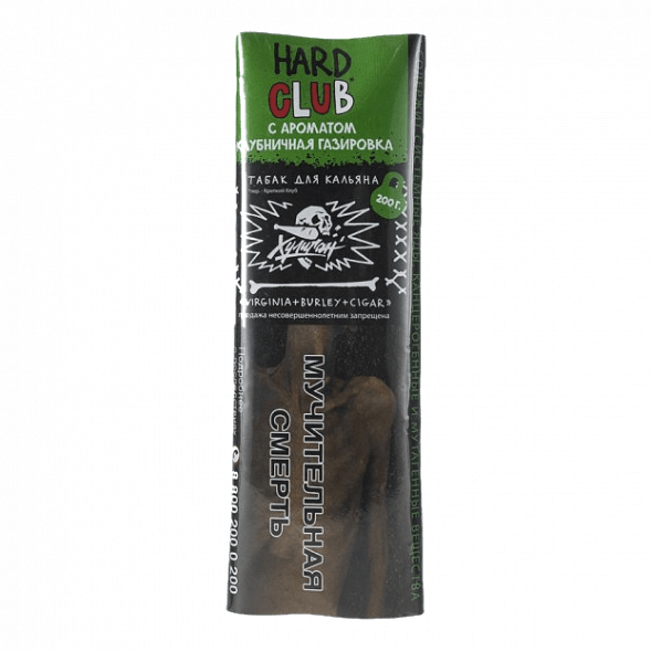 Табак Хулиган Hard - CLUB (Клубничная Газировка, 200 грамм) купить в Краснодаре