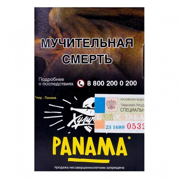 Табак Хулиган - Panama (Фруктовый Салатик, 25 грамм) купить в Краснодаре