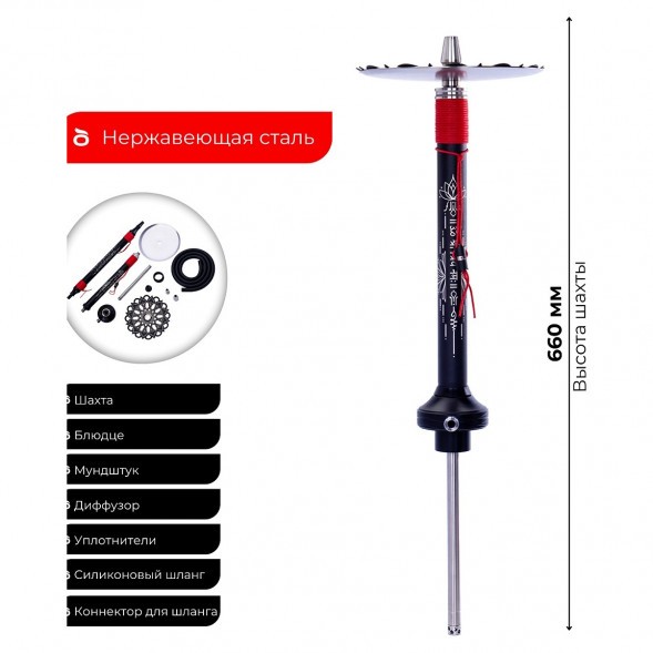 Кальян El Bomber - Sansara (Линейка &quot;Designs&quot;, Без Колбы) купить в Краснодаре