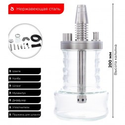 Кальян Pizduk PRO - Black-Bag (Прозрачная Колба)