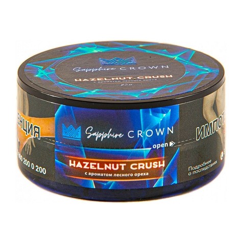 Табак Sapphire Crown - Hazelnut Crush (Лесной Орех, 25 грамм) купить в Краснодаре