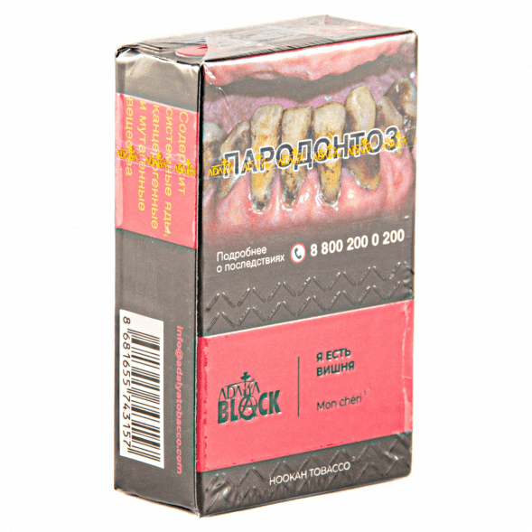 Табак Adalya Black - Mon Chéri (Вишня, 20 грамм) купить в Краснодаре