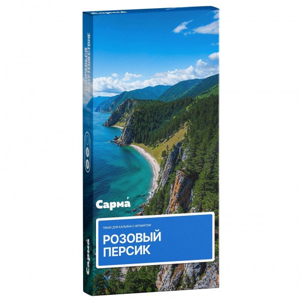 Табак Сарма - Розовый Персик (25 грамм) купить в Краснодаре