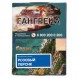 Табак Сарма - Розовый Персик (25 грамм) купить в Краснодаре