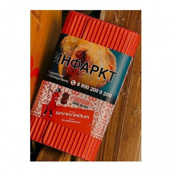 Табак Satyr - Балалайка (200 грамм) купить в Краснодаре