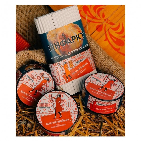 Табак Satyr - Балалайка (200 грамм) купить в Краснодаре