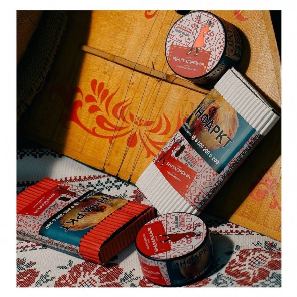 Табак Satyr - Балалайка (200 грамм) купить в Краснодаре